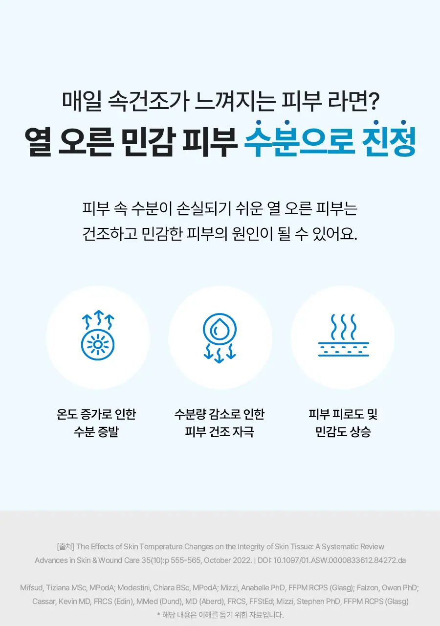 [1+1] 토리든 패드 다이브인/밸런스풀 리필기획 2종 택 1(수분/진정) 상세페이지 14